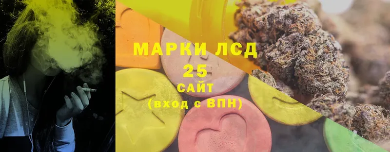 Лсд 25 экстази ecstasy  Сорск 