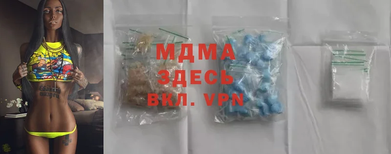 MDMA Molly  купить  цена  Сорск 