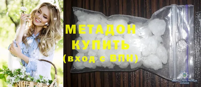 МЕТАДОН мёд  mega ССЫЛКА  Сорск  где купить наркоту 